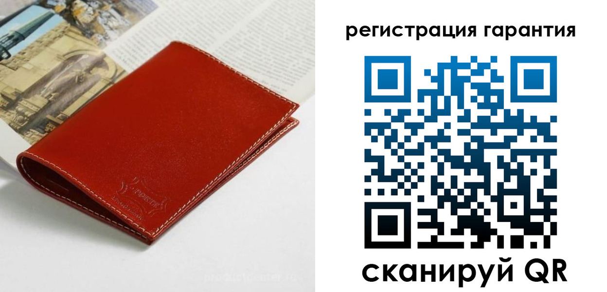 прописка в квартире в Меленках