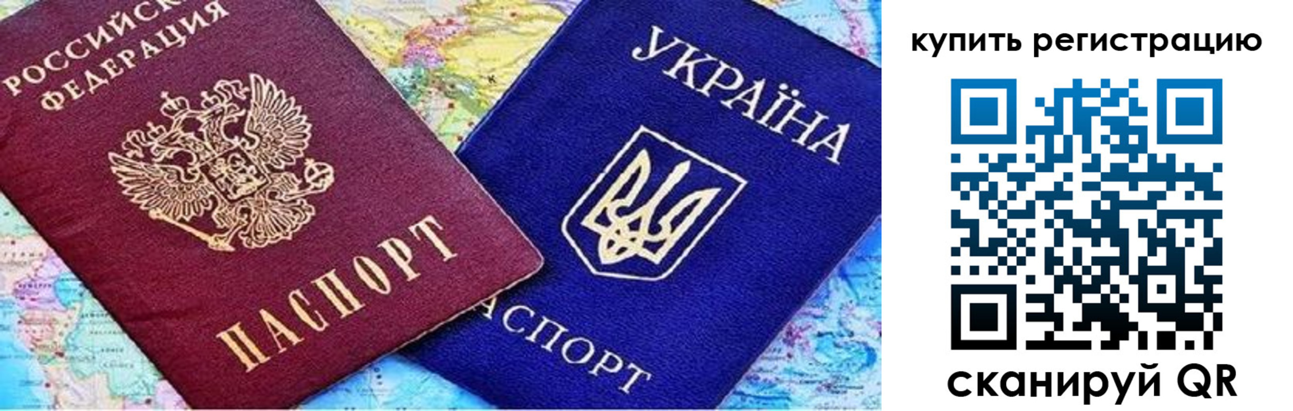 регистрация для дет. сада в Меленках